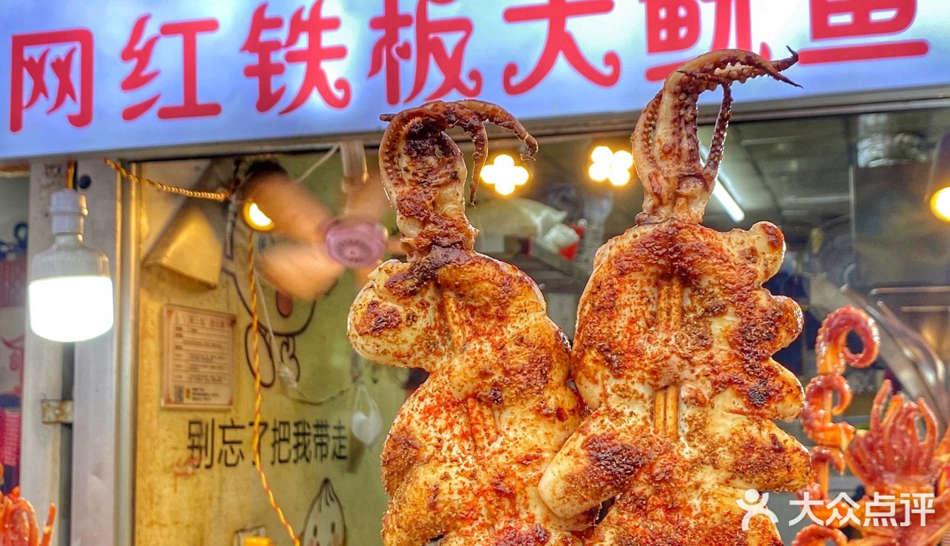 北海美食|排长队也要吃的铁板大鱿鱼！