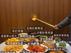 -金哥私房菜馆(张府园总店)
