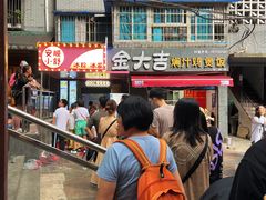 -夏食光安顺小舒冰粉冰浆(甲秀楼店)