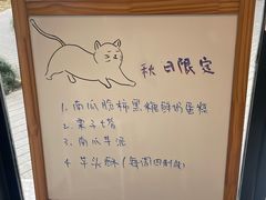 -猫里有甜
