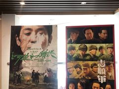 -曹杨影城(曹杨店)