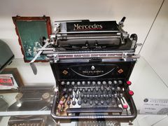 -陆汉斌打字机博物馆