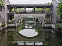 -粤晖园