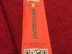 -簋街仔仔小龙虾(总店)