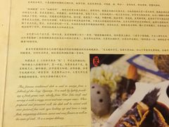 菜单-楼外楼(西湖景区孤山路店)