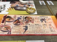 -火影忍者一乐拉面(环球港店)