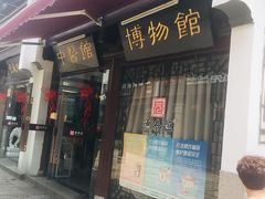 -衣裳街历史文化街区