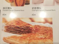 -富淳饭店(陆家嘴保利广场店)