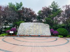 -北京国家会计学院