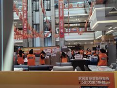 -红星美凯龙(浦江店)