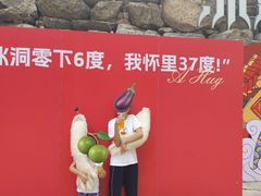-云丘山景区