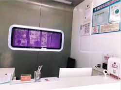 -痘博士天津·全国连锁祛痘机构