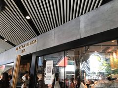门面-喜茶(北京三里屯太古里店)