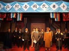 -南京中国近代史遗址博物馆(南京总统府)