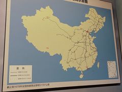 -中国铁道博物馆(正阳门馆)