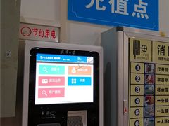 -武汉大学工学部一食堂