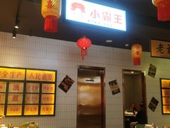 -黄弟大排档·湖南菜·小龙虾·小海鲜(凯旋北路店)