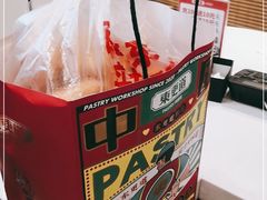 -東更道点心行(文化东路店)