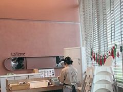 -La Terre乐田(万象城店)