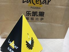 -乐凯撒披萨(正佳广场店)