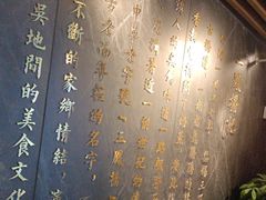 -三凤酒家·百年无锡菜(清扬茂业店)