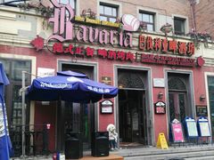 -巴伐利亚啤酒坊(意式风情街店)