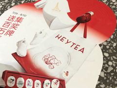 -喜茶(广州佳兆业广场店)