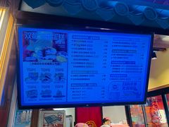 -粉粉乐鲷鱼烧(美罗城店)