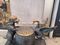-缸鸭狗(天一广场店)