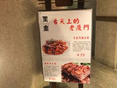 -堂宴·老厦门私房菜(1988仙岳总店)