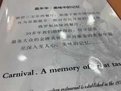-新侨三宝乐西餐厅(崇文门店)