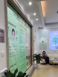 -禾丽康美医疗美容医院
