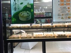 -巴莉甜甜(中环城店)