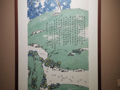 -湖北省美术院美术馆