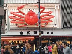 -蟹道乐(新宿本店)