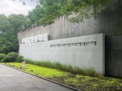 -中国湿地博物馆