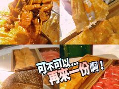 -九鼎轩火锅大排挡