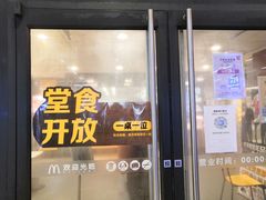 -麦当劳(武昌火车站店)