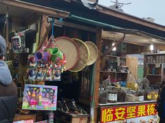 -长兴慧子土特产茶行