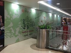 -海底捞火锅(金鼎广场店)