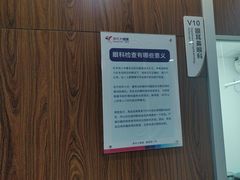 -美年大健康体检中心(红岭分院)