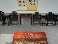 -阎锡山故居