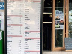 -放哈·甜醅子奶茶创造者(正宁路店)