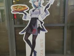 -必胜客(长瀛商业广场店)