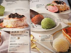 -必胜客(骡马市店)