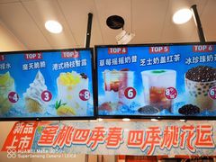 -蜜雪冰城(桂林胡同店)