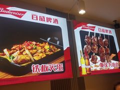 -老杨太太烧烤(文化广场店)