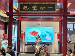 -火宫殿·湘菜小吃·商务宴请·生日聚会(市府店)