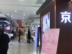 -青岛利群四方购物广场
