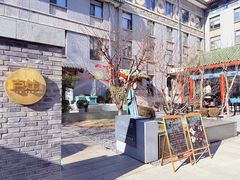 -庐灶江南·江南菜·四合院Bistro(东直门雍和宫·原华侨宾馆店)